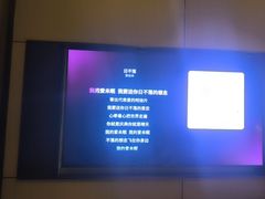 -蓉府金足印象(清江西路店)