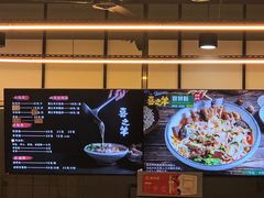-喜之羊·粉面档
