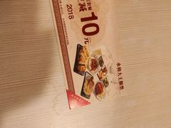 -永和大王(长寿路店)