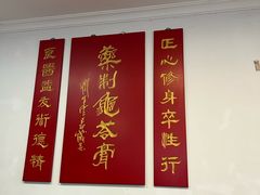 -润生堂(泰然四路店)