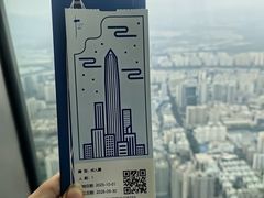 -平安金融中心云际观光层