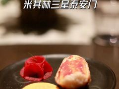 -泰安门Taian Table(镇宁路店)