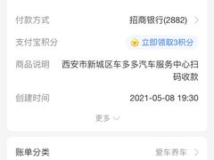 -哈贝卡汽车服务连锁(高新二路店)