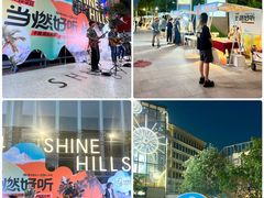 -中粮·祥云小镇