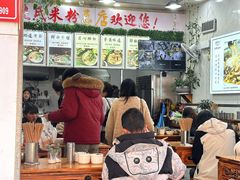 -熊氏牛羊杂粉(龙眼井总店)