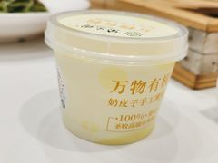 -紫光园(燕郊总店)