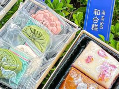 -百年同和·江南点心院(山塘街店)