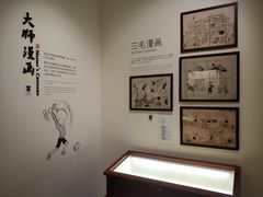 -张乐平故居