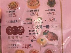 菜单-稻香酒家·33年老字号·港式粤菜(富邦中心店)