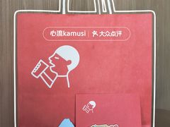 -福田卓悦INTOWN购物中心