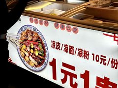 -邓姐串串香(水围店)