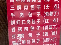 -张包铺(道外店)