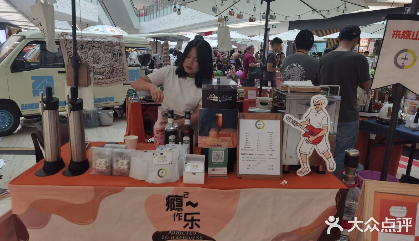 成都市区咖啡集市