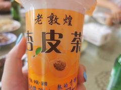 -范记靖远羊羔肉(博物馆店)