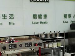 -夏树奶沫(杨柳青店)