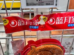 -ALDI奥乐齐超市(凯德虹口店)