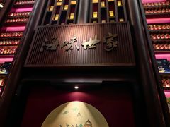 -海味世家·家常菜馆(明州里店)