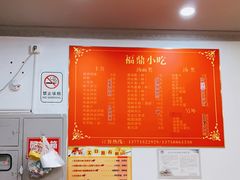 -大叔家福鼎小吃(十全街店)