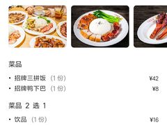 -陈光记烧腊(长寿路店)