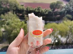 -上海虹口糕团食品厂(欣兴店)