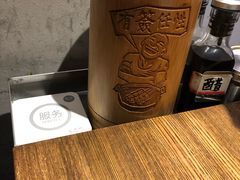 -爷门串串(江南西店)
