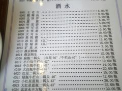 菜单-清真永恒华威肉饼(潘家园店)