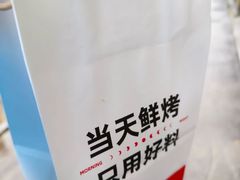 -三元梅园(团结湖店)