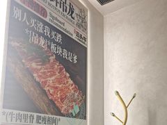 -三头牛·潮汕牛肉生蚝火锅 (夏湾店)