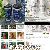 霸王茶姬万象春和外卖初尝记外卖超好喝外卖好喝