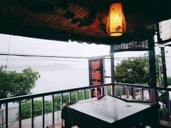 -梦缘水乡·湖景餐厅