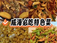 -五谷丰登·胶东海鲜·家常菜(张村店)