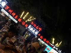 等位区-友记功夫香·人民川菜(红牌楼店)
