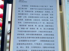 -丝绸小镇荻港古村