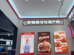 -见味花甲(福田coco park店)