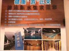 -重庆市奥林匹克体育中心-游泳跳水馆