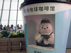 -抱抱地球咖啡馆(国家海洋博物馆店)