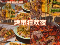 -小核桃品质串店(世茂大道店)