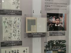 -青山刚昌故乡馆