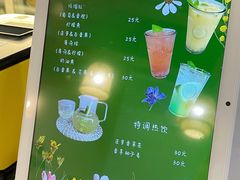 -Fruiffee Cafe 果啡派