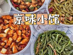 -京味小馆(东坝店)