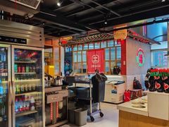 -山悦里 山野·鲜火锅(罗斯福广场店)