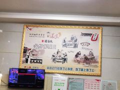 -罗卜李包子羊肉汤