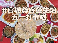 -官塘陈记鱼生·潮汕砂锅粥·牛肉火锅(潮枫路总店)