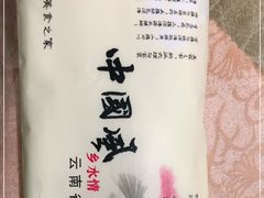 -水上人家民俗餐厅(洱海公园店)