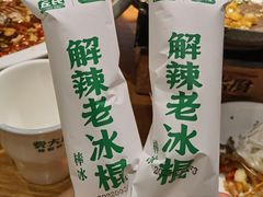 -费大厨辣椒炒肉(万家丽一店)
