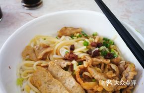 Vegetarian Rice Noodle Soup