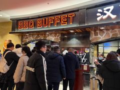 -汉巴味德·烤肉与啤酒的自助(杭州大悦城店)