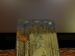 -大光明电影院(南京西路店)