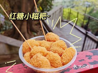 怀念的味道长江索道出口的红糖小糍粑~