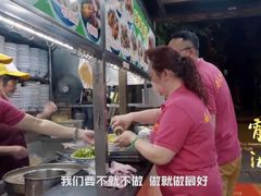 -珍珍小食店(西华路店)